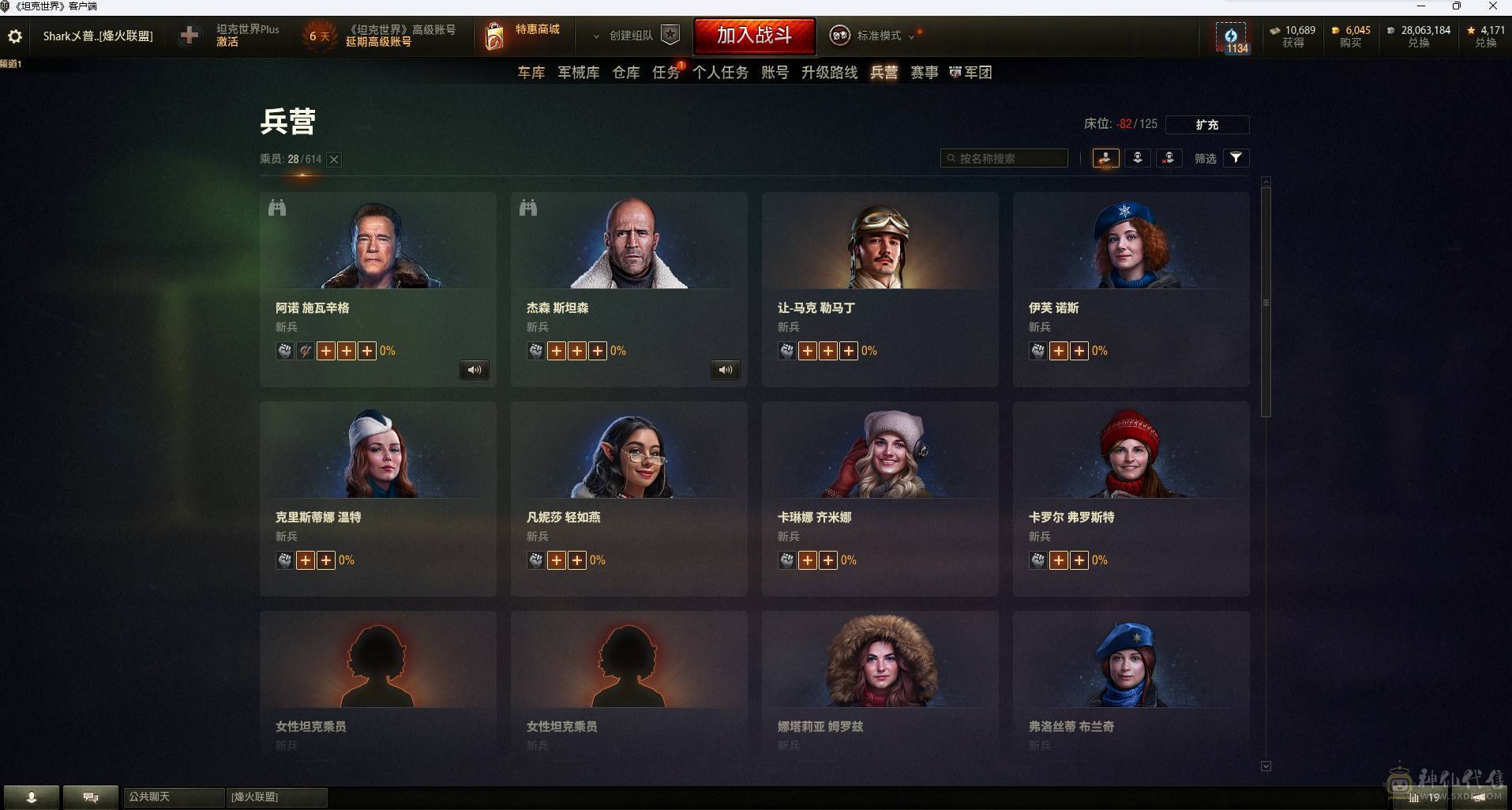 在库44X 8特种10金 8金13台 基本都是4-5技能