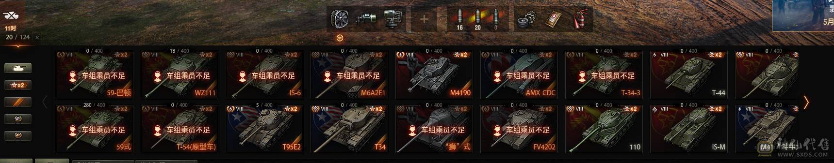 在库44X 8特种10金 8金13台 基本都是4-5技能