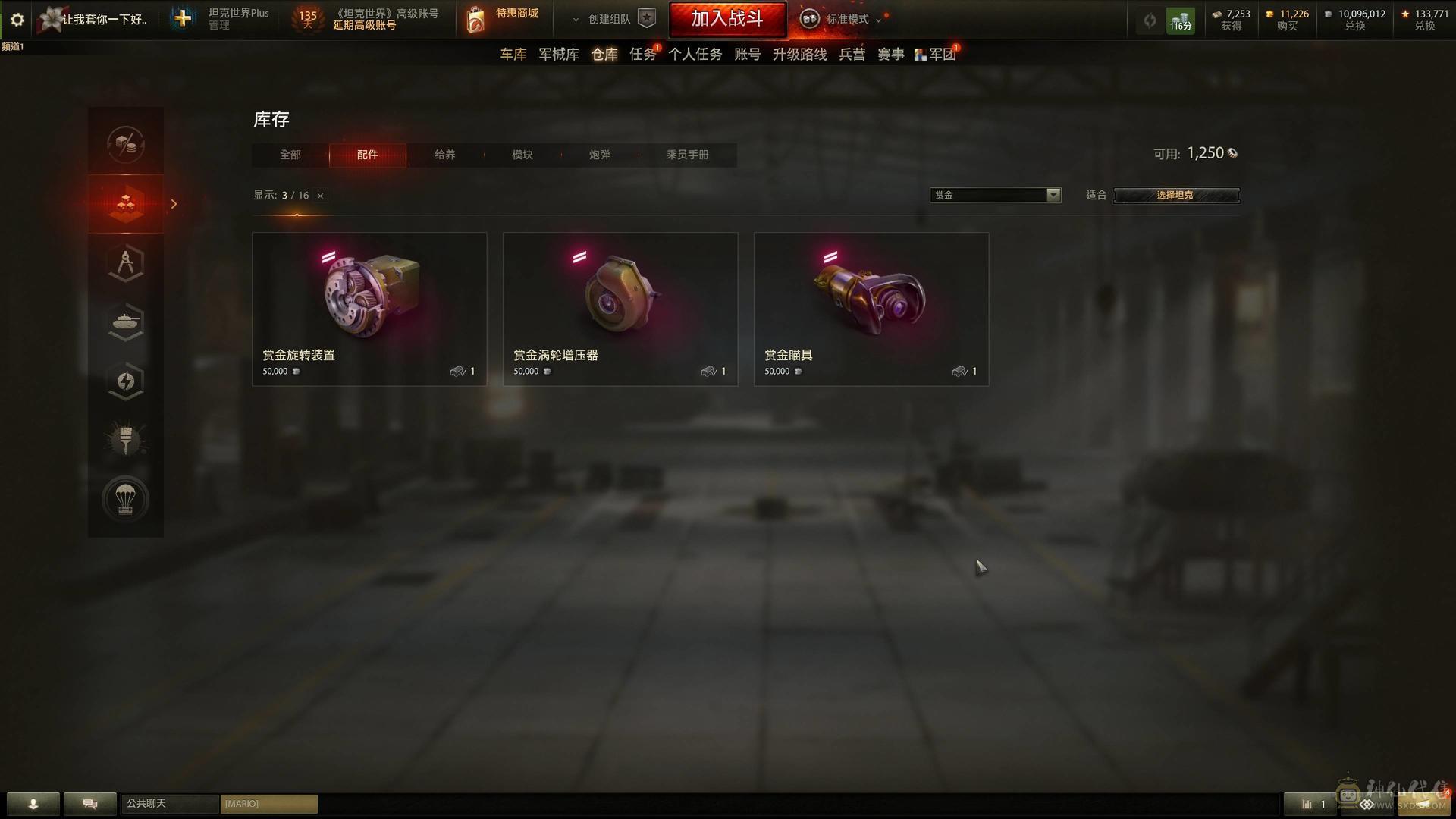 DBV152 MX57 T56 埃里希 资源多多