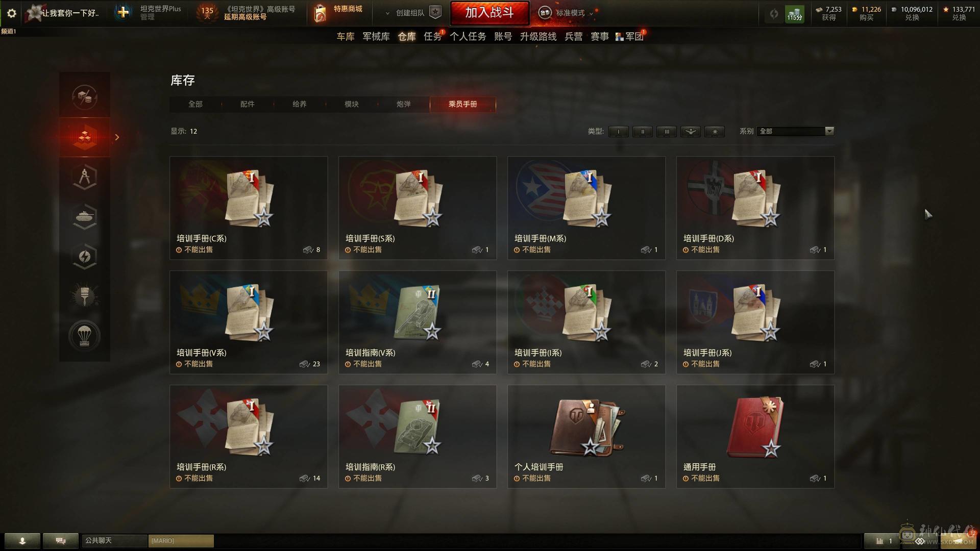 DBV152 MX57 T56 埃里希 资源多多