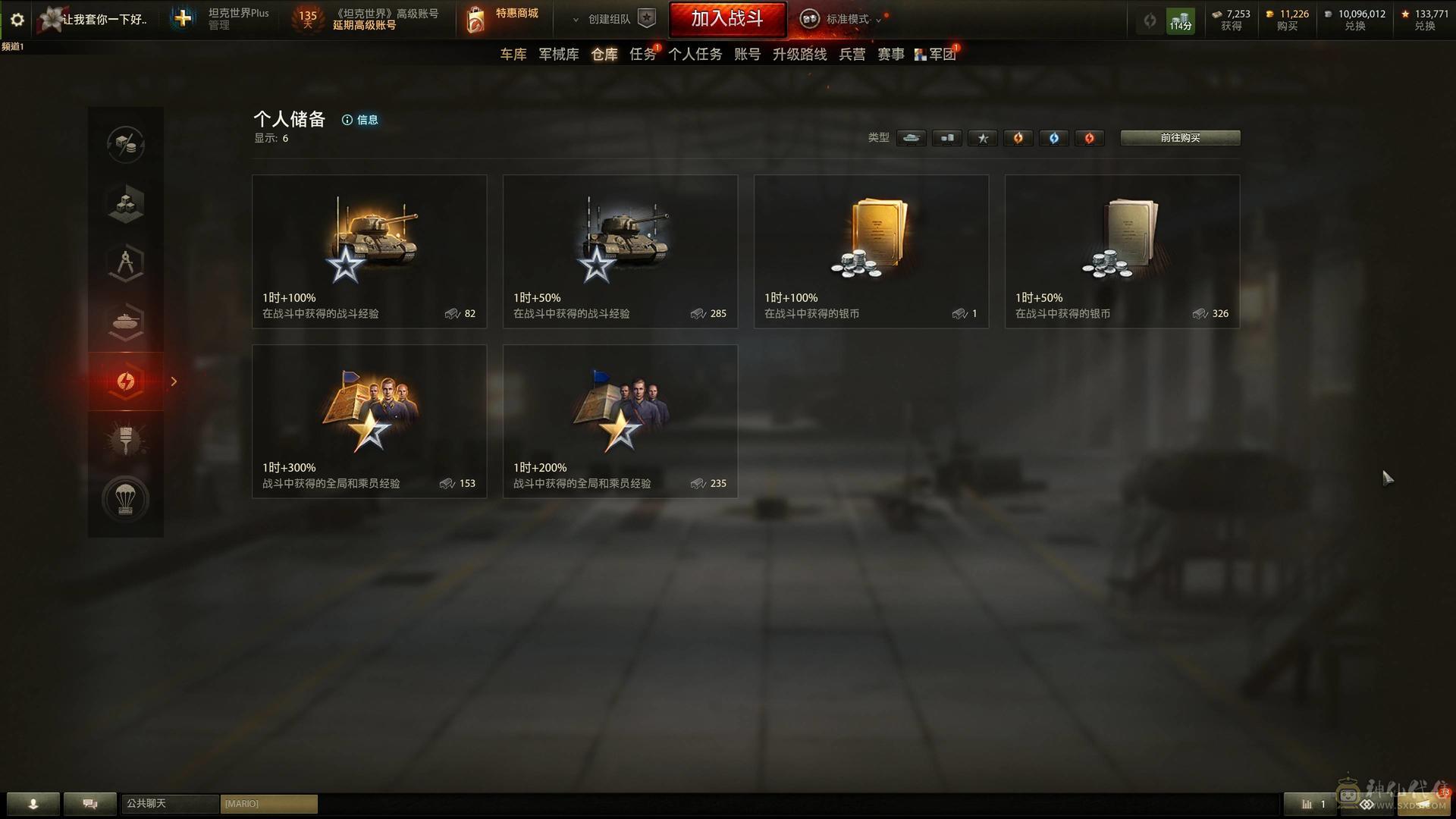 DBV152 MX57 T56 埃里希 资源多多