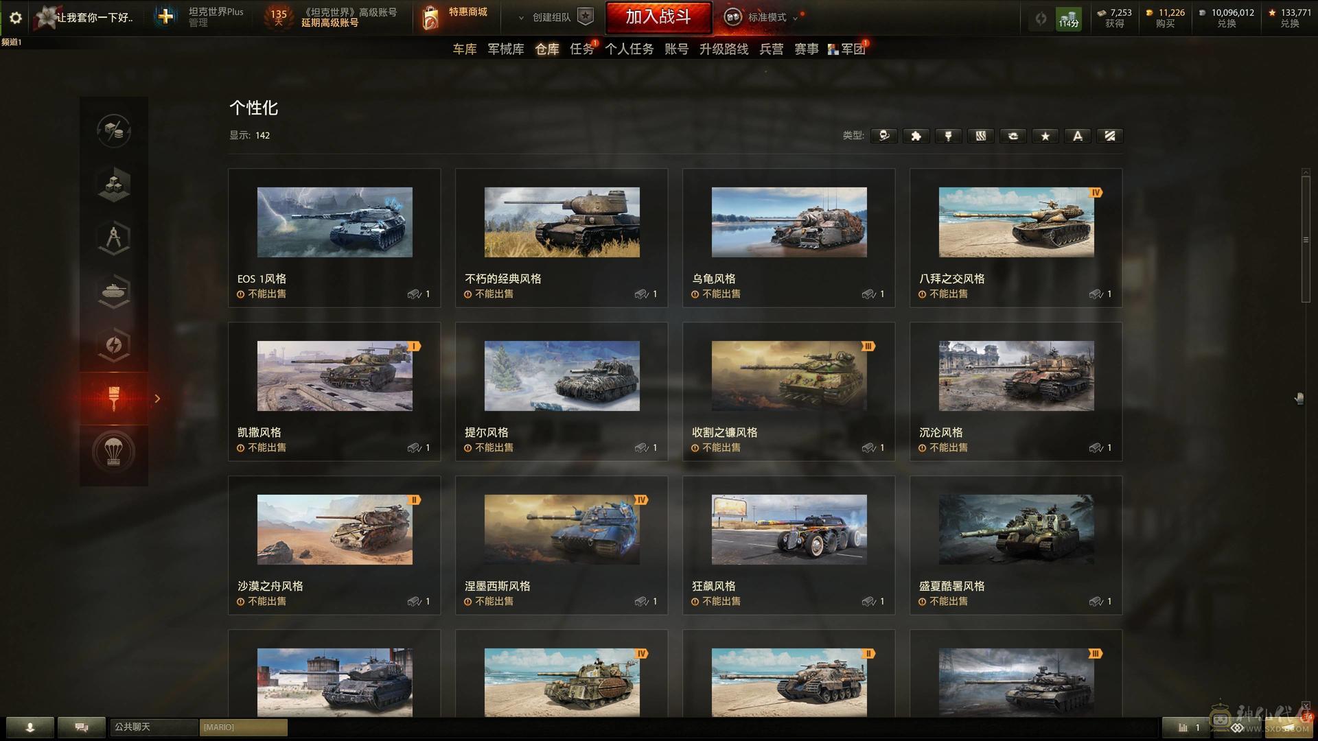 DBV152 MX57 T56 埃里希 资源多多