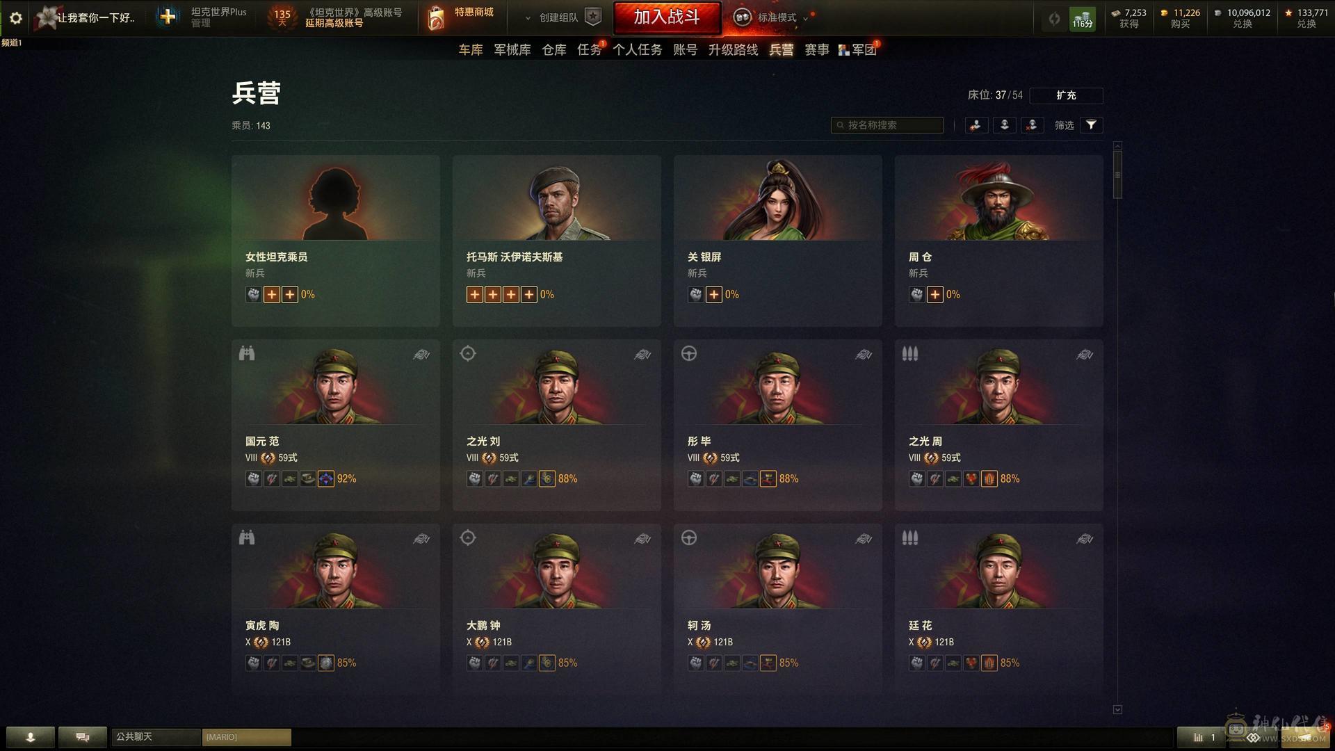 DBV152 MX57 T56 埃里希 资源多多