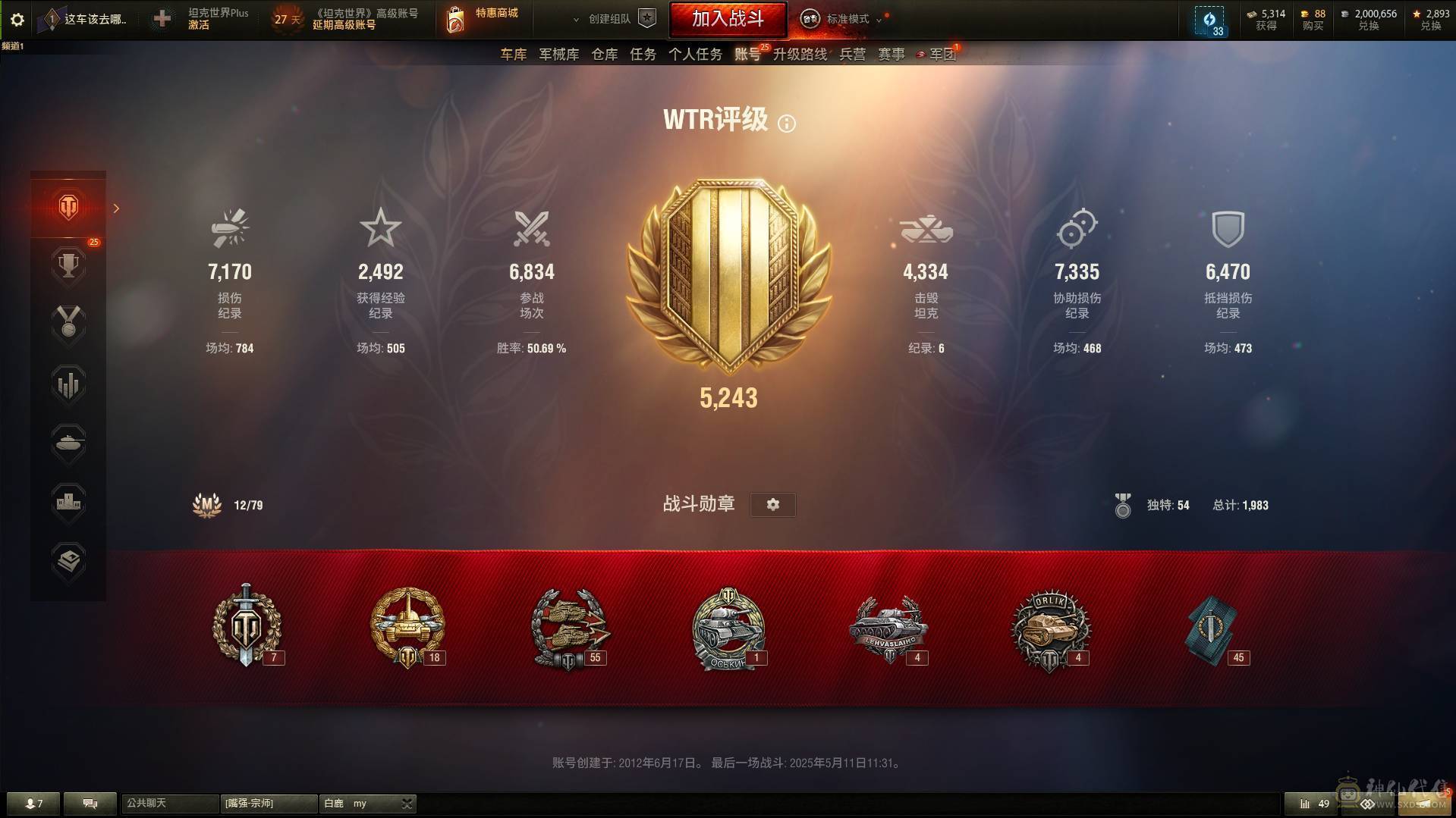 甩卖等于白送