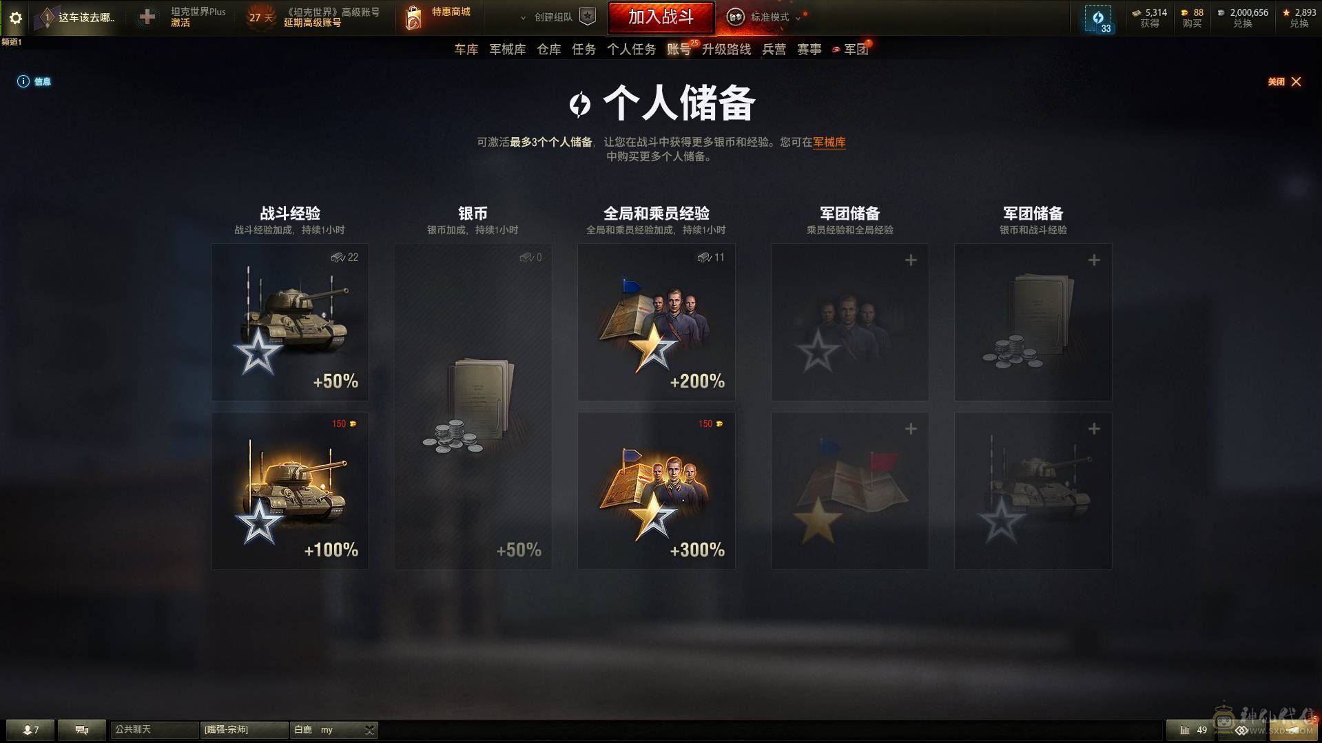 甩卖等于白送