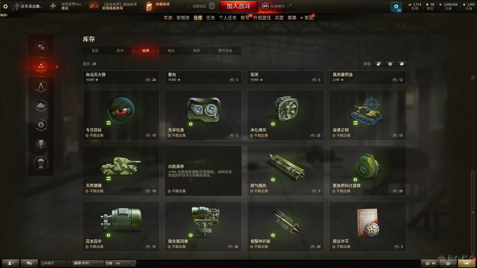 甩卖等于白送