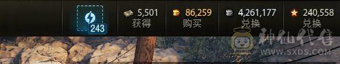 8级打金车8辆  十级车2辆 账户银币400万 账户金币还有86259 账号战争债券5500 全局经验24万 账号内还有其余道具