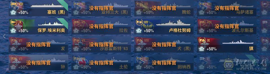 2钢