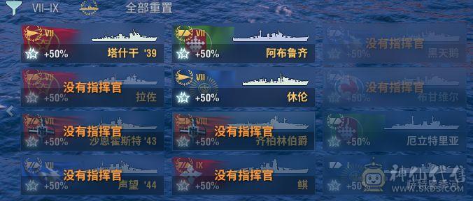 自选一钢