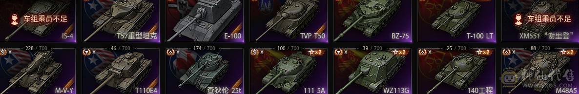 47X在库，8个特种X，九级金币车13，八金27