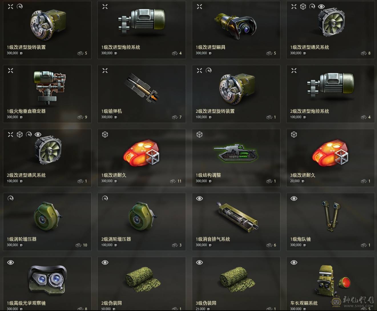 47X在库，8个特种X，九级金币车13，八金27