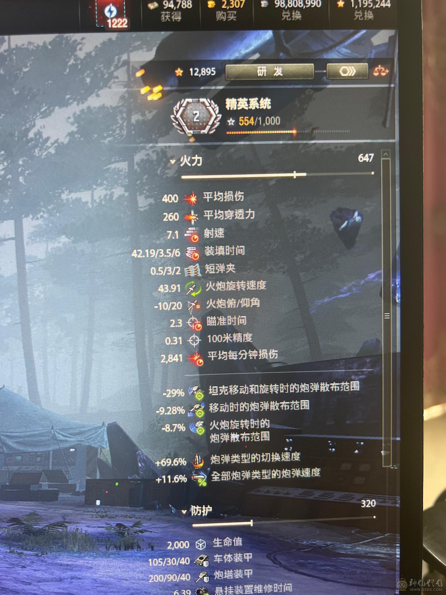 2012年账号：坦克世界高性价比老账号。刚出的MBT-B 带编号3D皮肤DBV152。907 bz176等。大量资源可拿组装车间车辆
