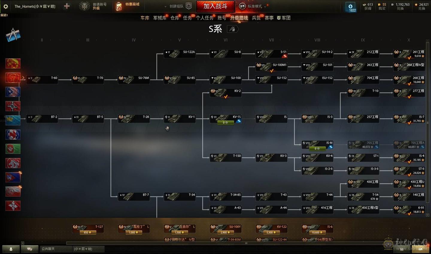特种车白云/780/152/vk7201/配件若干