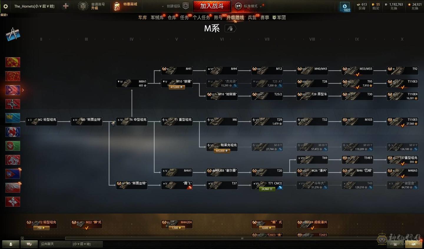 特种车白云/780/152/vk7201/配件若干