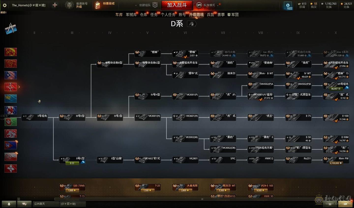 特种车白云/780/152/vk7201/配件若干