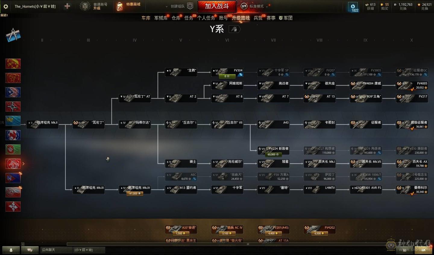 特种车白云/780/152/vk7201/配件若干