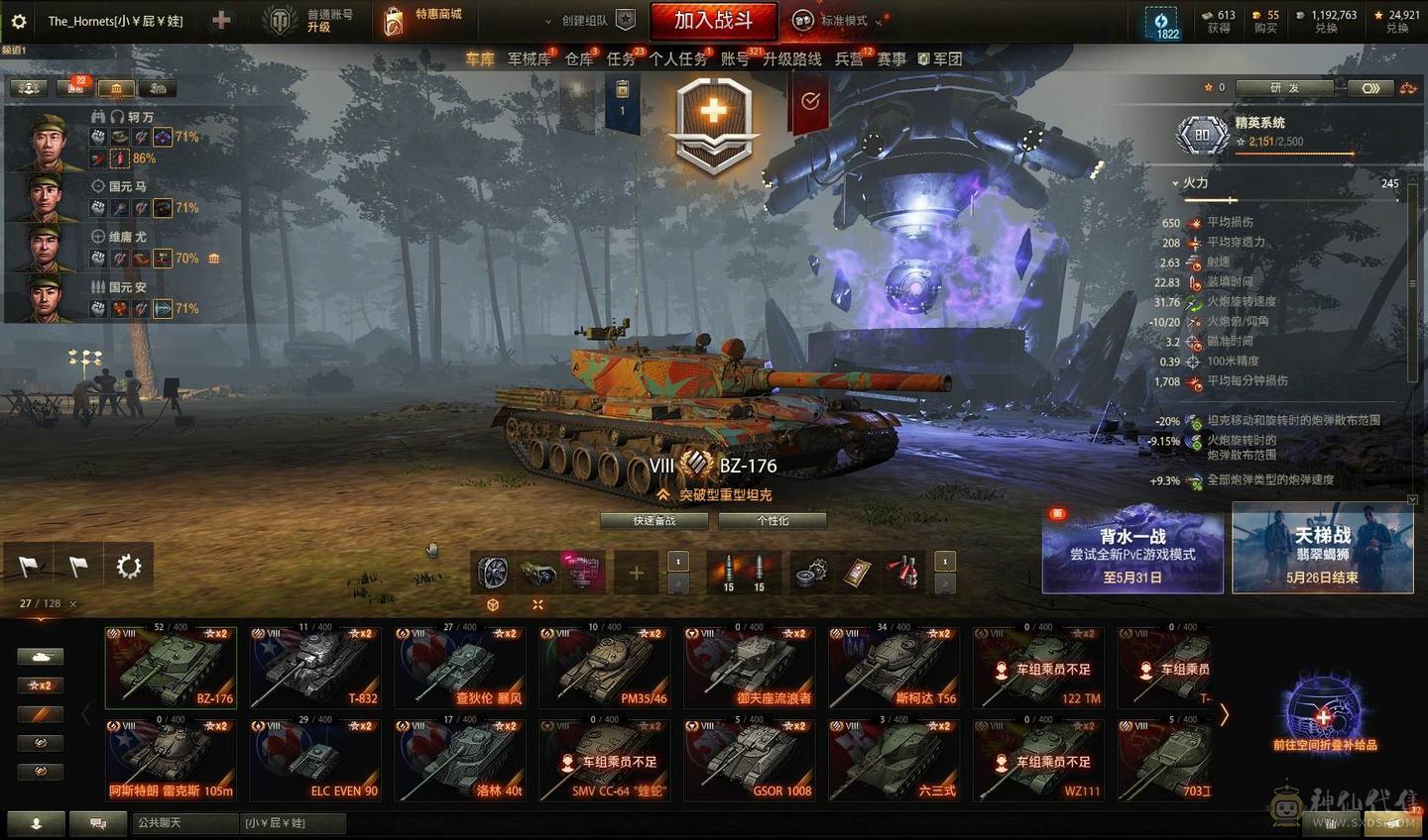 特种车白云/780/152/vk7201/配件若干