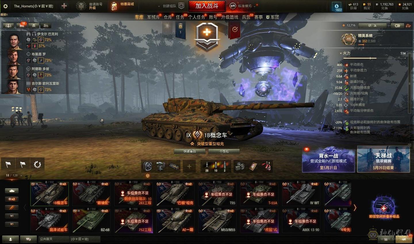 特种车白云/780/152/vk7201/配件若干