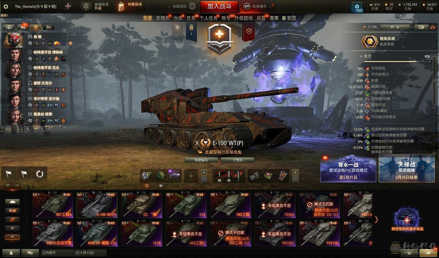 特种车白云/780/152/vk7201/配件若干