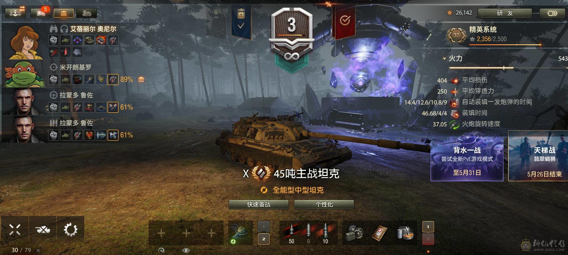 绿云哥特9金埃里希概念8金6号中坦样车等强势车都有，10金6个，9金11个，8金29