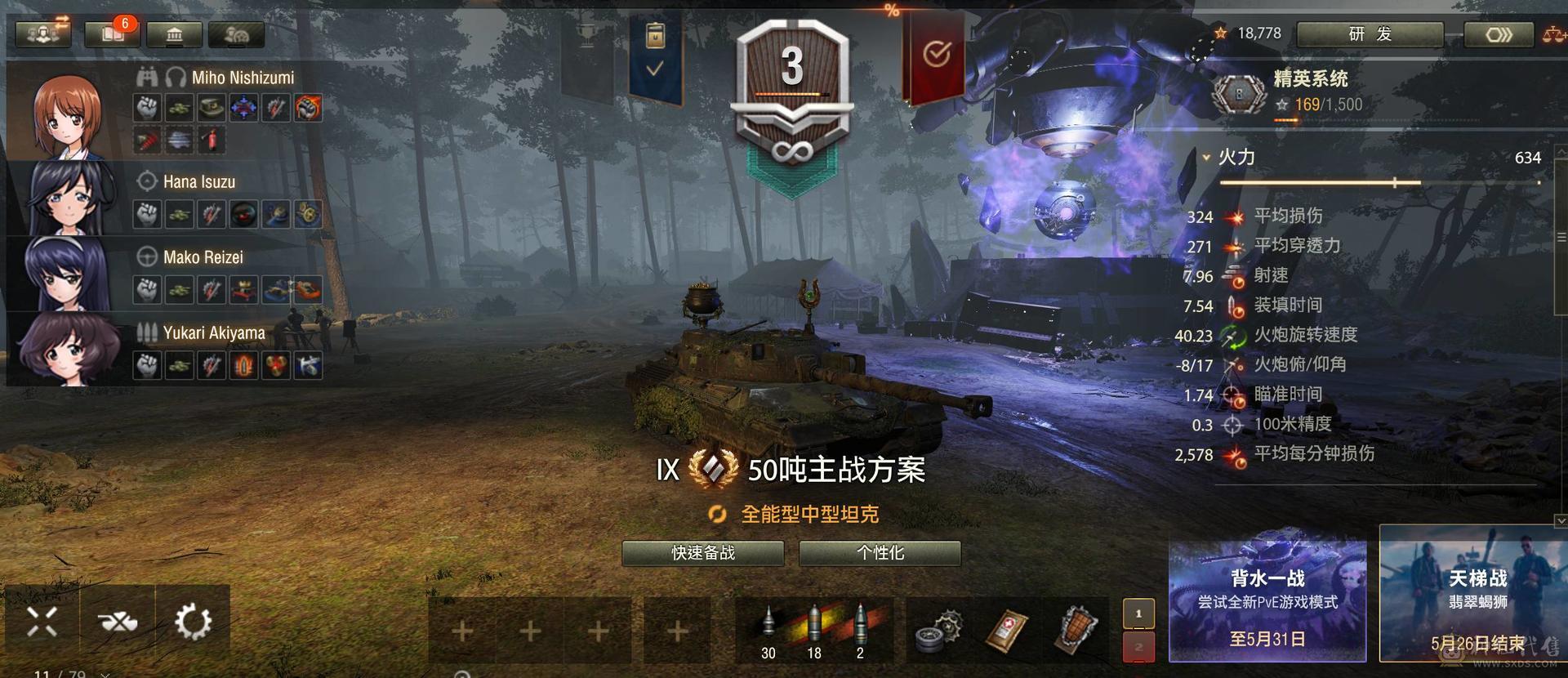 绿云哥特9金埃里希概念8金6号中坦样车等强势车都有，10金6个，9金11个，8金29