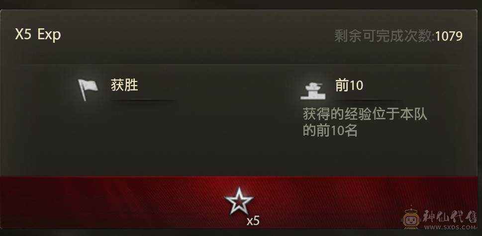 绿云哥特9金埃里希概念8金6号中坦样车等强势车都有，10金6个，9金11个，8金29