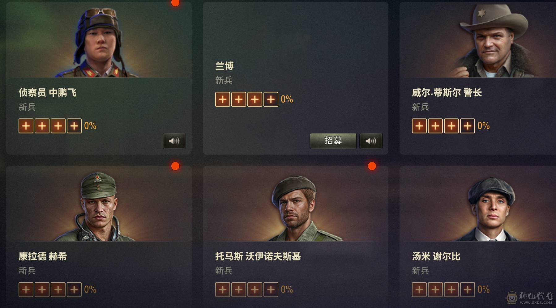 绿云哥特9金埃里希概念8金6号中坦样车等强势车都有，10金6个，9金11个，8金29