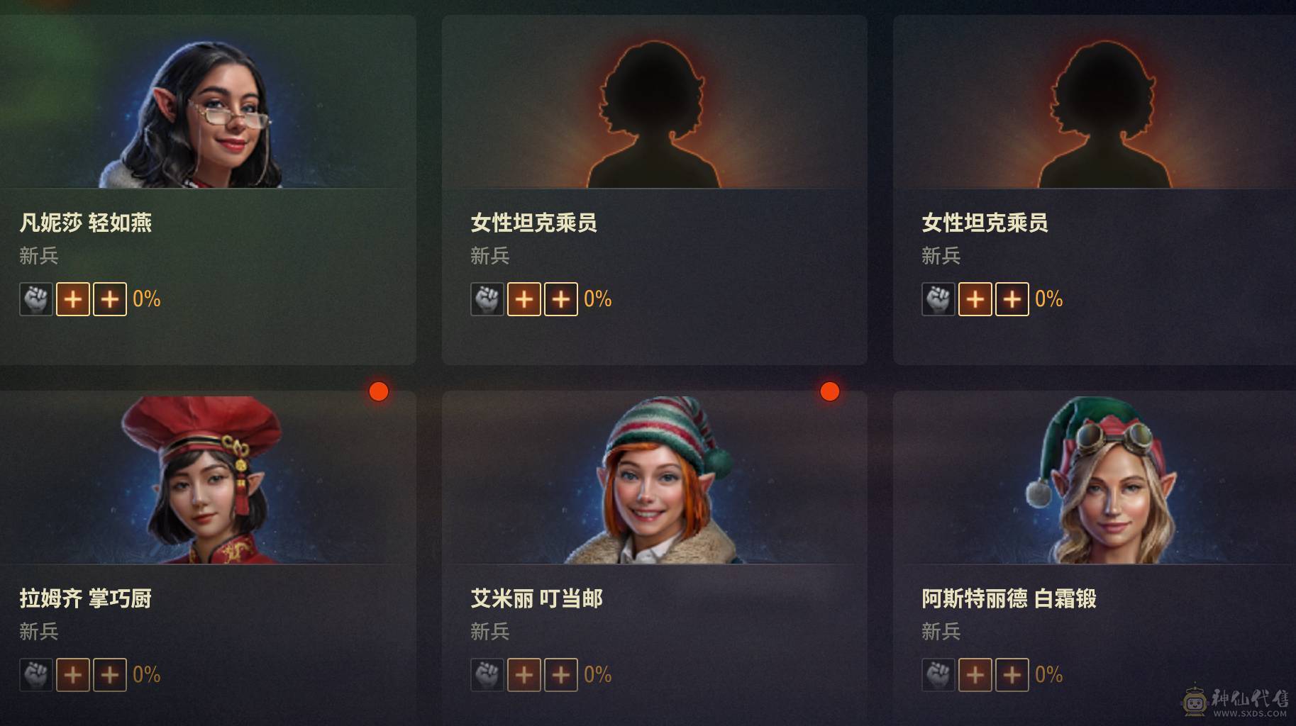 绿云哥特9金埃里希概念8金6号中坦样车等强势车都有，10金6个，9金11个，8金29