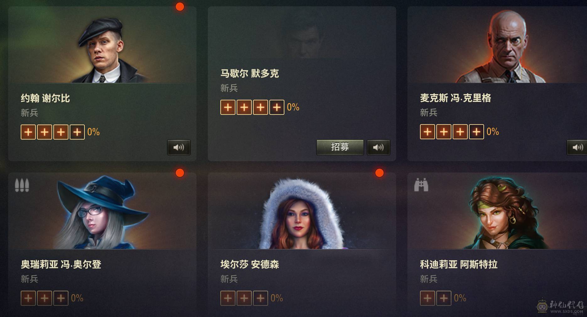 绿云哥特9金埃里希概念8金6号中坦样车等强势车都有，10金6个，9金11个，8金29