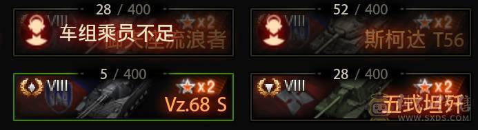 绿云哥特9金埃里希概念8金6号中坦样车等强势车都有，10金6个，9金11个，8金29