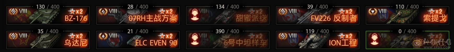 绿云哥特9金埃里希概念8金6号中坦样车等强势车都有，10金6个，9金11个，8金29