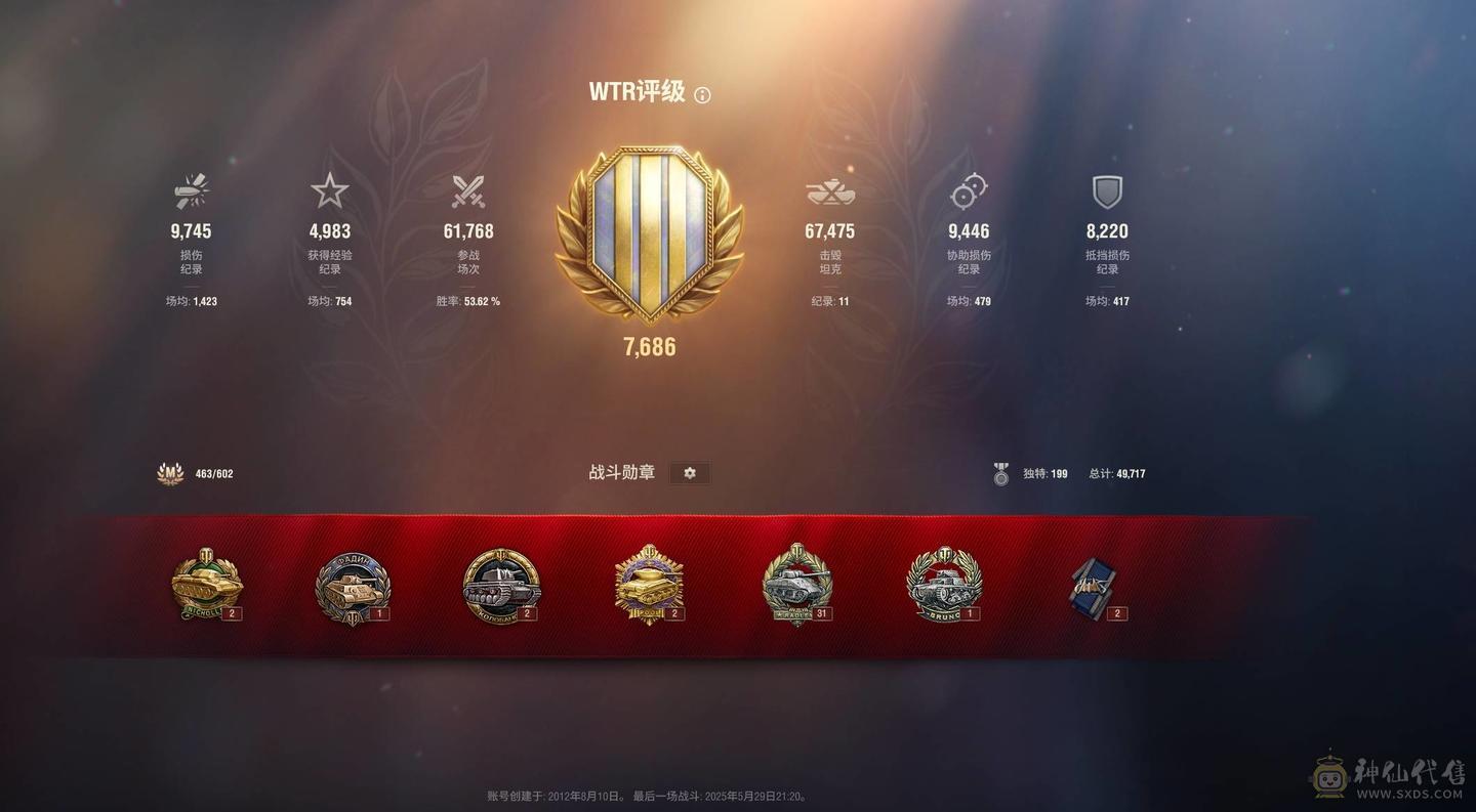 279.260.毒刺.哥特.大圣.6组装4个皮.全系在库91X.9金20台.8金86台.银币1亿.全局160万.技能好.零历练成员巨多