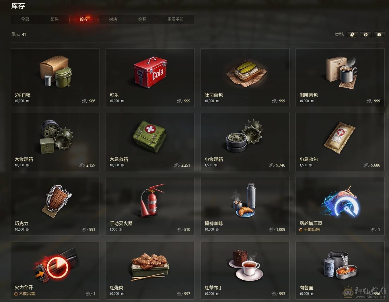 279.260.毒刺.哥特.大圣.6组装4个皮.全系在库91X.9金20台.8金86台.银币1亿.全局160万.技能好.零历练成员巨多