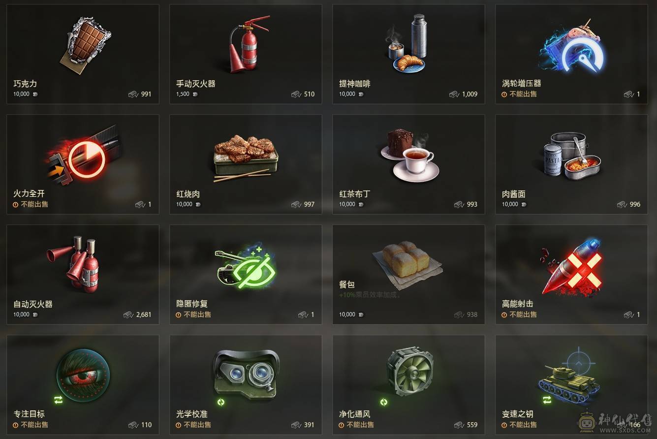 279.260.毒刺.哥特.大圣.6组装4个皮.全系在库91X.9金20台.8金86台.银币1亿.全局160万.技能好.零历练成员巨多