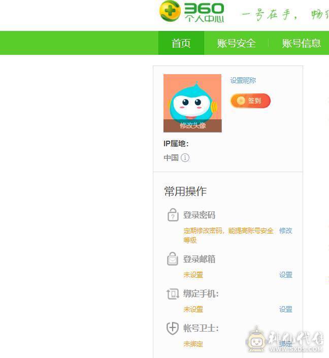 10级大和、2艘8级船俾斯麦、怨仇、2艘6级金币船西弗吉尼亚、反击、银币2000万、煤炭4.9万、钢铁1070()