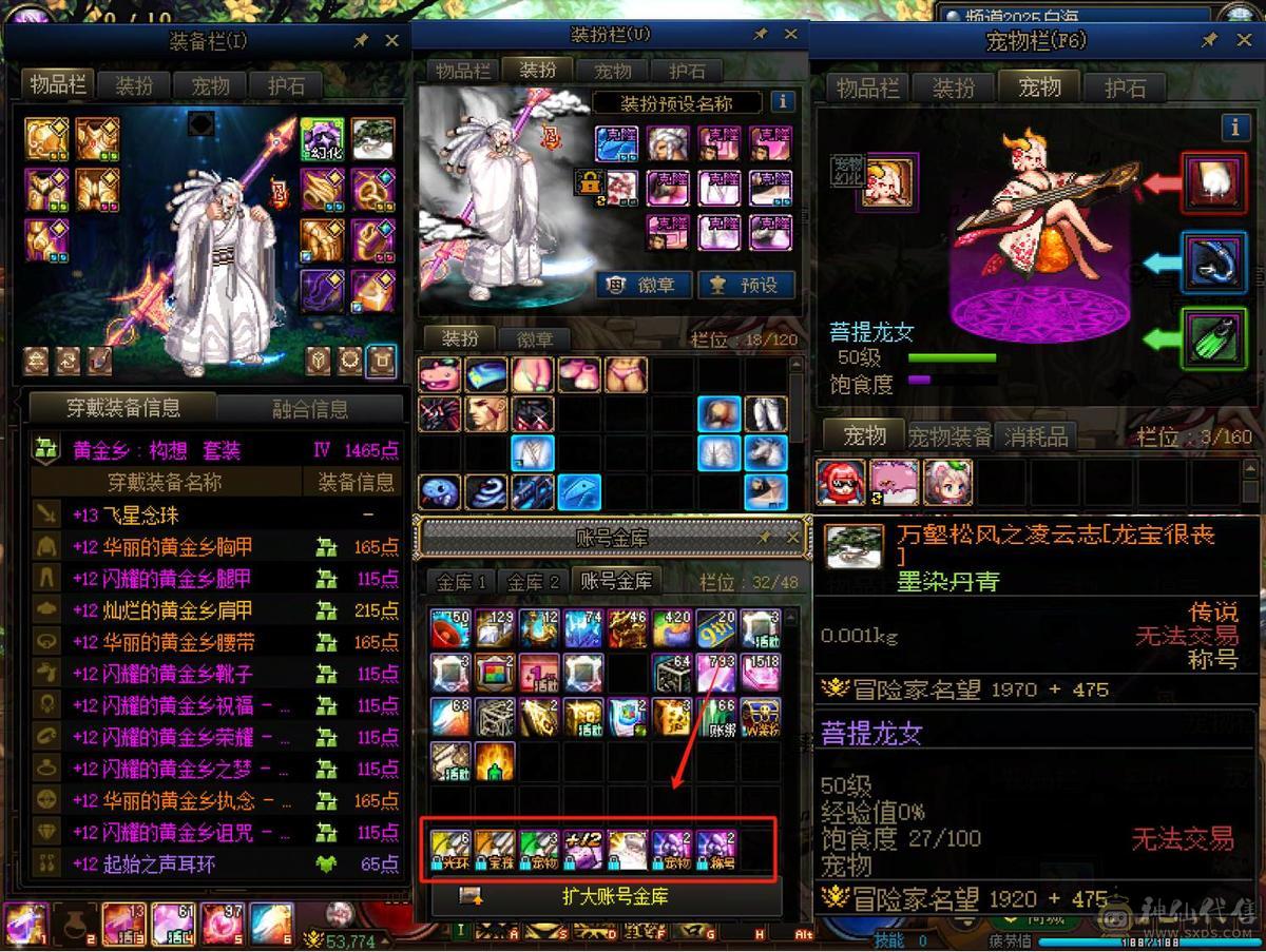 🥤【腾讯全家桶豪华大连体】【DNF➕CF➕无畏契约】【纯一手号】 【可二次】【心悦2】​【信用分1000分】 ​【跨6华北一区最新20套25年双尊/破凶9阶段/特色2257/春节部分产物未用/3套龙袍小衣柜/重要部位增幅红13红12/龙透双尊红12驱魔/龙透双尊红11刃影/龙透漫游/