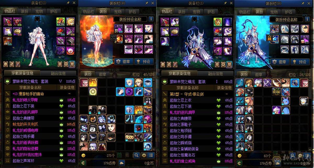 🥤【腾讯全家桶豪华大连体】【DNF➕CF➕无畏契约】【纯一手号】 【可二次】【心悦2】​【信用分1000分】 ​【跨6华北一区最新20套25年双尊/破凶9阶段/特色2257/春节部分产物未用/3套龙袍小衣柜/重要部位增幅红13红12/龙透双尊红12驱魔/龙透双尊红11刃影/龙透漫游/