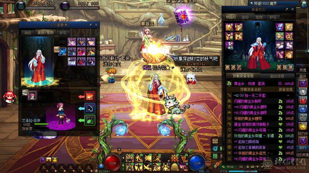 星艺跨3B【精品欧皇剑帝小连体】2025年套11套51礼包4套【剑帝全身红12武器红13最新双尊透明龙袍】【剑神全身红11-12黄金香太初戒指】【奶萝全身红11黄金香戒指缺一件机甲龙袍】【女大枪全身红11缺2透明龙袍】【送25W无色2000W金币启动资金】【所见即所得】【满级30个】-签约商家找回包赔-终生质保-推荐指数☆☆☆☆☆☆☆☆☆☆支持置换理财精品