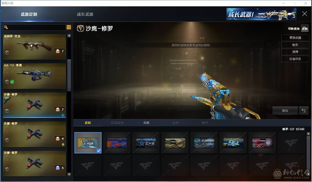 009贝30584可排位-可二次平台合作商家【154V/vip6】【连体无畏契约Lv146-皮肤总价值17580-总皮肤54-刀皮4-枪皮50(传奇5卓越5)-套装1(传奇1)】【哔哩哔哩名片】【臻选次元套/挑战九阶全刷满】【幻神3件套】【荣耀世冠套/雷暴套/武圣套/6烈龙/6盘龙/6修罗】【M20