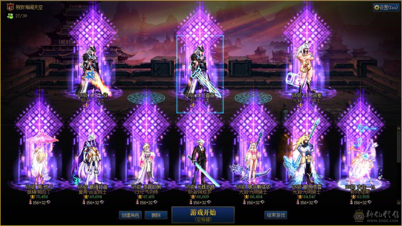 0809M跨1 【精品红11大连体】【10套25年 欧皇号 太初多多】             【10个11 4个10 】【一线进度 4个太初套装属性】             【最新国庆 最新夏日 好玩不累 拿去酷酷赚米吧】             【剑魂：全身11-12武器红12 耳环红12 龙袍 25双尊 5555】             【魔神：全身11-12武器红12 耳环红12 龙袍 5555】             【奶爸：全身11 2.4w+奶量 龙透】             【啪啪：全身10-13武器白13 耳环红11 2557】             【合金：全身11-13武器白13 2557 】             【气功：全身11-13武器白13 5557】             【修罗：全身11-12耳环红12 2555】             【奶妈：全身11 2.1W+奶量 龙透】             【奶爸：全身11 2.1W+奶量】             【缪斯：全身11 2.1W+奶量】             【刃影：全身11-10耳环红10 2557】             【奶爸：全身10-11 1.8W+奶量】             【瞎子：全身10-11 2557】             【奶爸：全身10-11 1.8W+奶量】             【剑帝：半身11武器白13 耳环红11 233】             【勋章满 外带一堆养猪号】 
