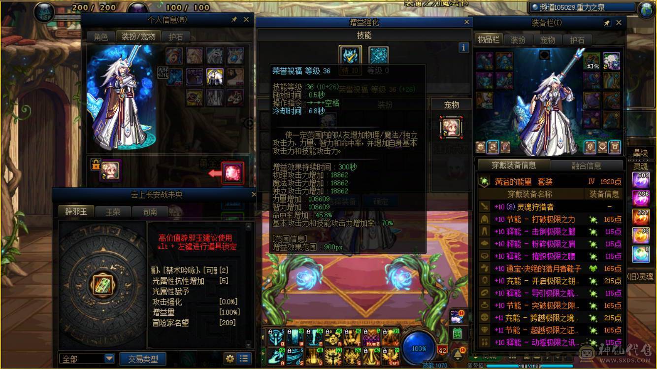 0809M跨1 【精品红11大连体】【10套25年 欧皇号 太初多多】             【10个11 4个10 】【一线进度 4个太初套装属性】             【最新国庆 最新夏日 好玩不累 拿去酷酷赚米吧】             【剑魂：全身11-12武器红12 耳环红12 龙袍 25双尊 5555】             【魔神：全身11-12武器红12 耳环红12 龙袍 5555】             【奶爸：全身11 2.4w+奶量 龙透】             【啪啪：全身10-13武器白13 耳环红11 2557】             【合金：全身11-13武器白13 2557 】             【气功：全身11-13武器白13 5557】             【修罗：全身11-12耳环红12 2555】             【奶妈：全身11 2.1W+奶量 龙透】             【奶爸：全身11 2.1W+奶量】             【缪斯：全身11 2.1W+奶量】             【刃影：全身11-10耳环红10 2557】             【奶爸：全身10-11 1.8W+奶量】             【瞎子：全身10-11 2557】             【奶爸：全身10-11 1.8W+奶量】             【剑帝：半身11武器白13 耳环红11 233】             【勋章满 外带一堆养猪号】 