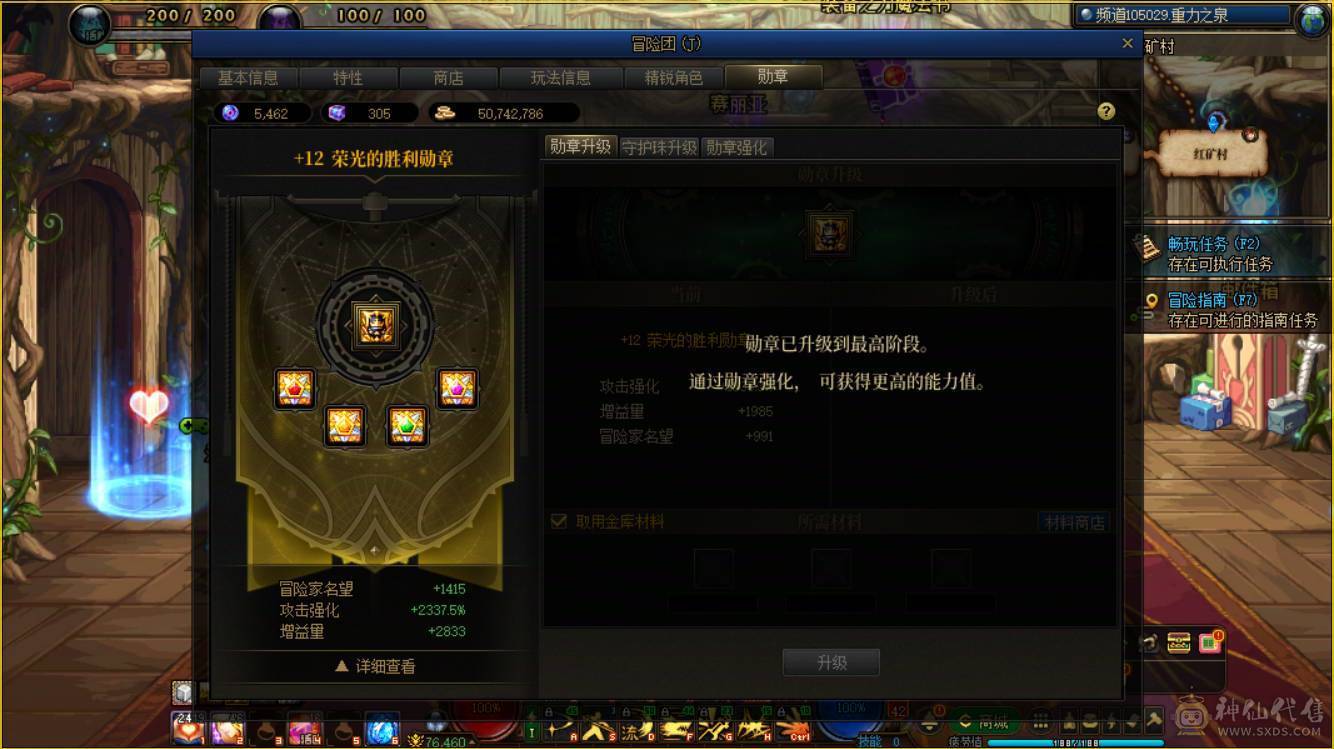 0809M跨1 【精品红11大连体】【10套25年 欧皇号 太初多多】             【10个11 4个10 】【一线进度 4个太初套装属性】             【最新国庆 最新夏日 好玩不累 拿去酷酷赚米吧】             【剑魂：全身11-12武器红12 耳环红12 龙袍 25双尊 5555】             【魔神：全身11-12武器红12 耳环红12 龙袍 5555】             【奶爸：全身11 2.4w+奶量 龙透】             【啪啪：全身10-13武器白13 耳环红11 2557】             【合金：全身11-13武器白13 2557 】             【气功：全身11-13武器白13 5557】             【修罗：全身11-12耳环红12 2555】             【奶妈：全身11 2.1W+奶量 龙透】             【奶爸：全身11 2.1W+奶量】             【缪斯：全身11 2.1W+奶量】             【刃影：全身11-10耳环红10 2557】             【奶爸：全身10-11 1.8W+奶量】             【瞎子：全身10-11 2557】             【奶爸：全身10-11 1.8W+奶量】             【剑帝：半身11武器白13 耳环红11 233】             【勋章满 外带一堆养猪号】 