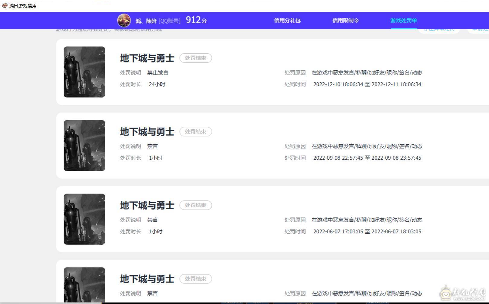 0809M跨1 【精品红11大连体】【10套25年 欧皇号 太初多多】             【10个11 4个10 】【一线进度 4个太初套装属性】             【最新国庆 最新夏日 好玩不累 拿去酷酷赚米吧】             【剑魂：全身11-12武器红12 耳环红12 龙袍 25双尊 5555】             【魔神：全身11-12武器红12 耳环红12 龙袍 5555】             【奶爸：全身11 2.4w+奶量 龙透】             【啪啪：全身10-13武器白13 耳环红11 2557】             【合金：全身11-13武器白13 2557 】             【气功：全身11-13武器白13 5557】             【修罗：全身11-12耳环红12 2555】             【奶妈：全身11 2.1W+奶量 龙透】             【奶爸：全身11 2.1W+奶量】             【缪斯：全身11 2.1W+奶量】             【刃影：全身11-10耳环红10 2557】             【奶爸：全身10-11 1.8W+奶量】             【瞎子：全身10-11 2557】             【奶爸：全身10-11 1.8W+奶量】             【剑帝：半身11武器白13 耳环红11 233】             【勋章满 外带一堆养猪号】 