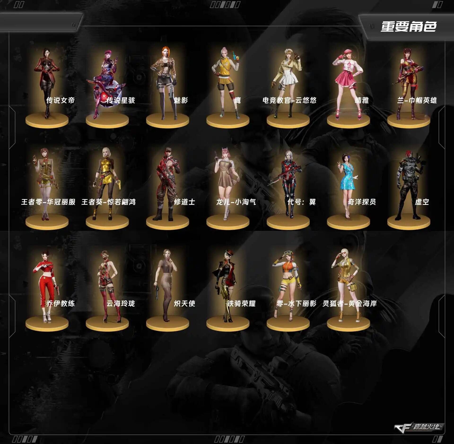 优选商品