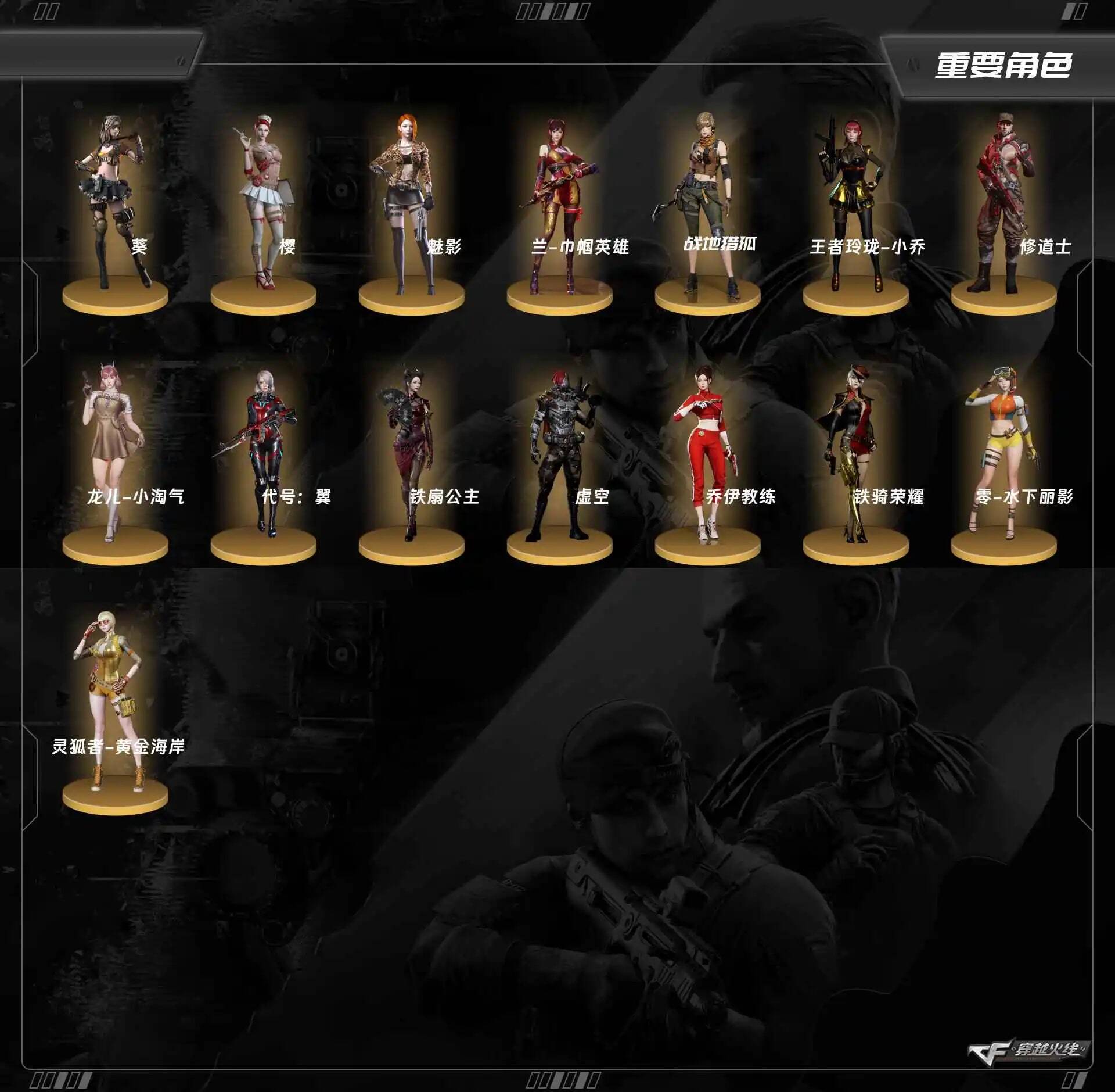 优选商品
