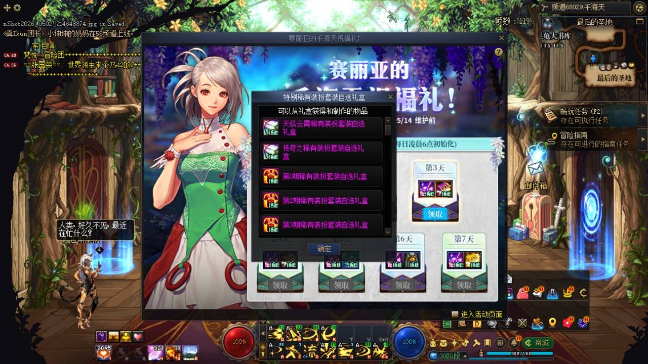 大图