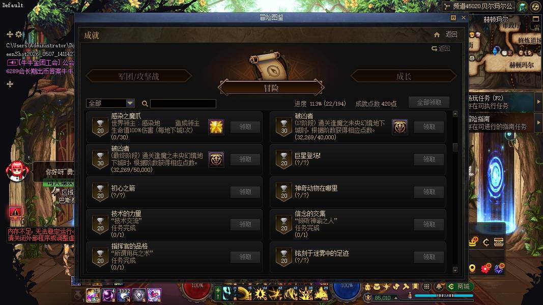 大图