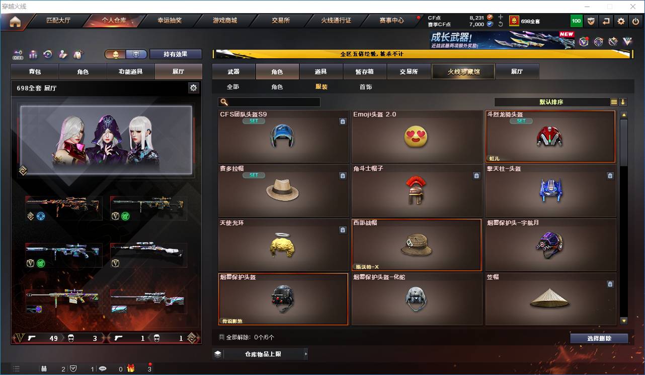 大图