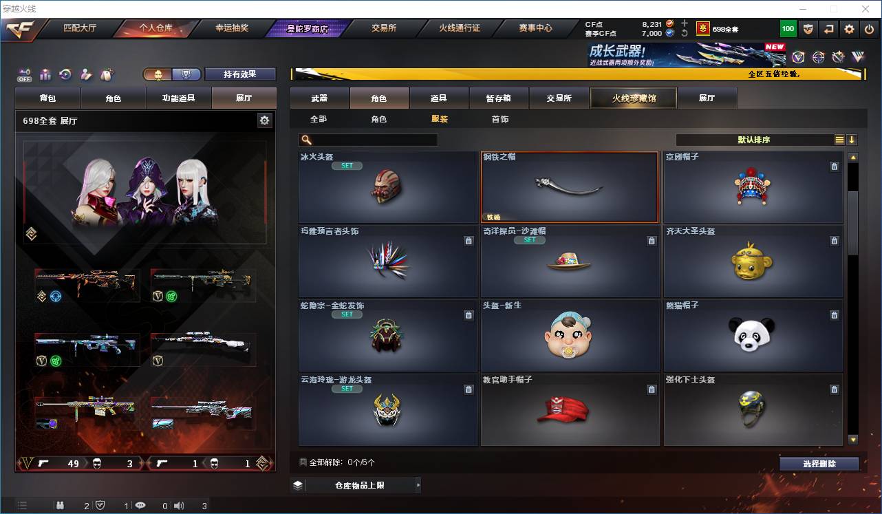 大图