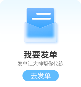 我要发单